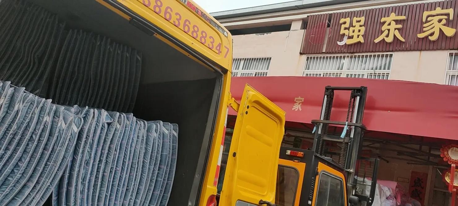 乾地福农产品